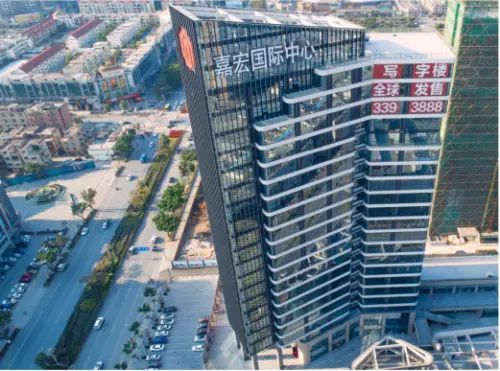 嘉宏國(guó)際中心