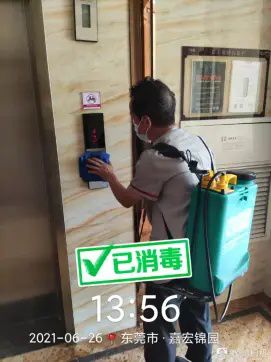 電梯按鍵消毒